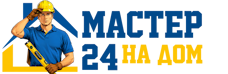 Муж на час - работы по дому в Улане-Удэ под ключ от 922 руб. 2026